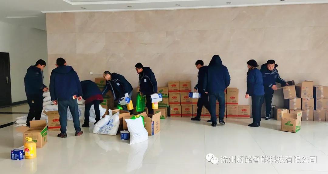 喜迎春節，新路科技發放員工春節禮品，送祝福